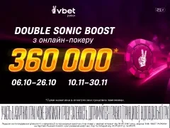 «Double Sonic Boost»: стартував другий етап акції на VBET Poker