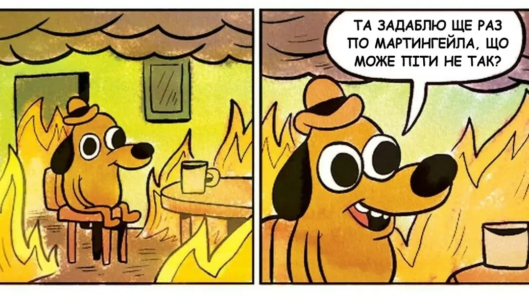 Приклад стратегії Мартингейл в ставках Як працює Мартингейл в ставках на спорт