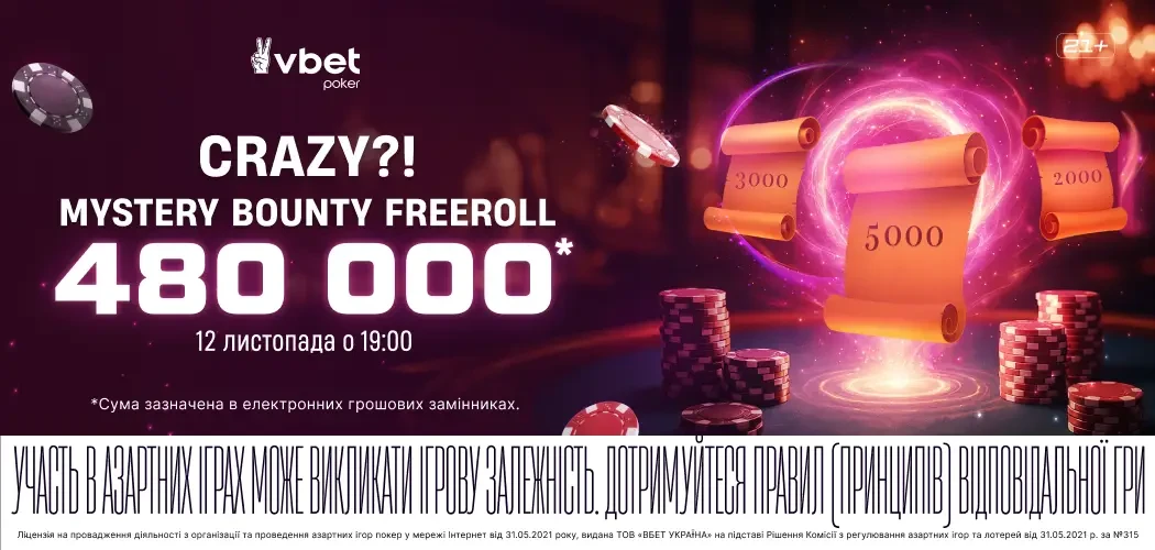 Фрірол VBET Poker