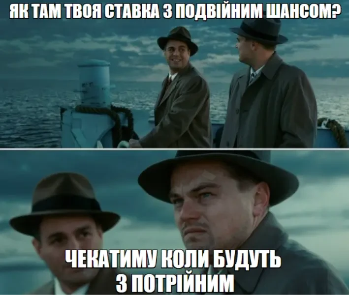 Принцип роботи ставок з подвійним результатом Як розраховують ставки з подвійним результатом?