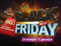 Чёрная пятница на ПокерОК — бай-ины со скидкой до 90%