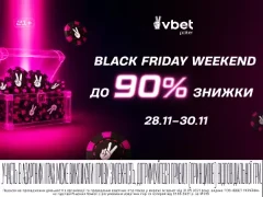 «Black Friday Weekend» на VBET Poker: знижки до 90% для топових турнірів WPL