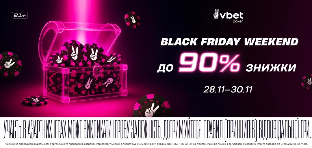 VBET Black Friday