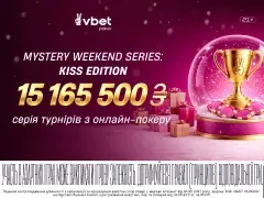 Свята з покером: серія «Mystery Weekend Series: KISS Edition» на VBET Poker