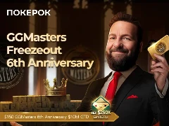 На ПОКЕРОК стартовала серия GGMasters Freezeout. Гарантия в Главном событии – $10 000 000
