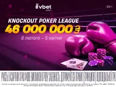 На VBET Poker стартує 1-й сезон "Knockout Poker League": призовий фонд серії 46 000 000*