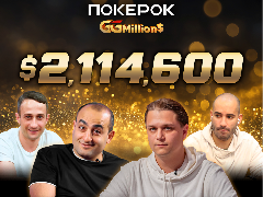 Новости ПОКЕРОК: анонсы трансляций недели