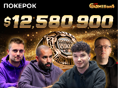 Сегодня на ПОКРЕОК розыграют последний золотой перстень WSOP Circuit