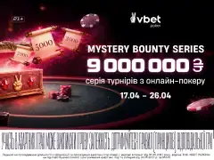 На VBET Poker пройде серія «Mystery Bounty Series» з призовим фондом у 9 000 000*