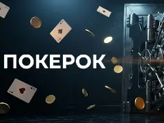 GGPokerOK вывод денег и депозит: инструкция