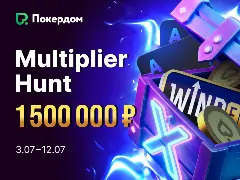 Multiplier Hunt: гонка в виндфоллах Холдема и китайского покера на 1 500 000 рублей