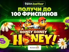 SpinBetter предлагает лимитированный бонус до 100 FS в слоте Honey Honey Honey