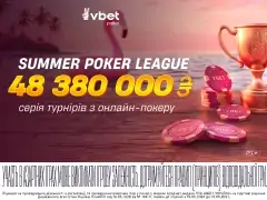 На VBET Poker стартує 2-й сезон Summer Poker League