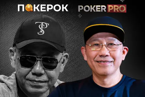 Новый выпуск PokerPro: герой эпизода — Пол Фуа