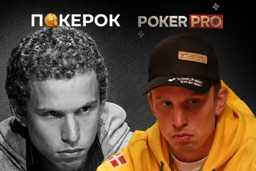 Новый выпуск PokerPro: история Питера Истгейта