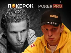 Новый выпуск PokerPro: история Питера Истгейта