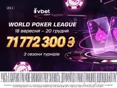 На VBET Poker стартував фінальний тиждень першого сезону серії WPL