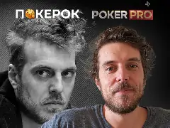 Новый выпуск PokerPro. В центре сюжета – Берт Стивенс