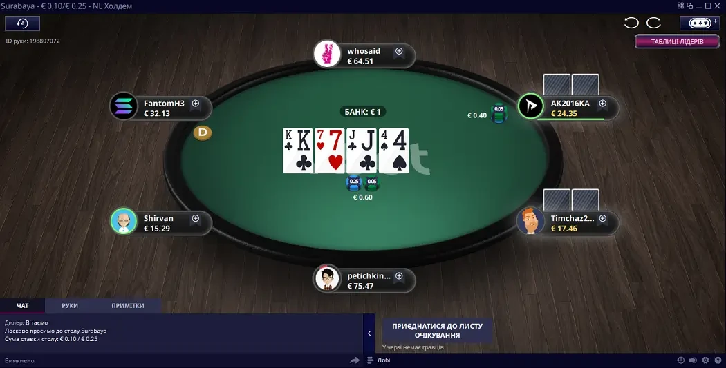 Техаський Холдем на ВБет