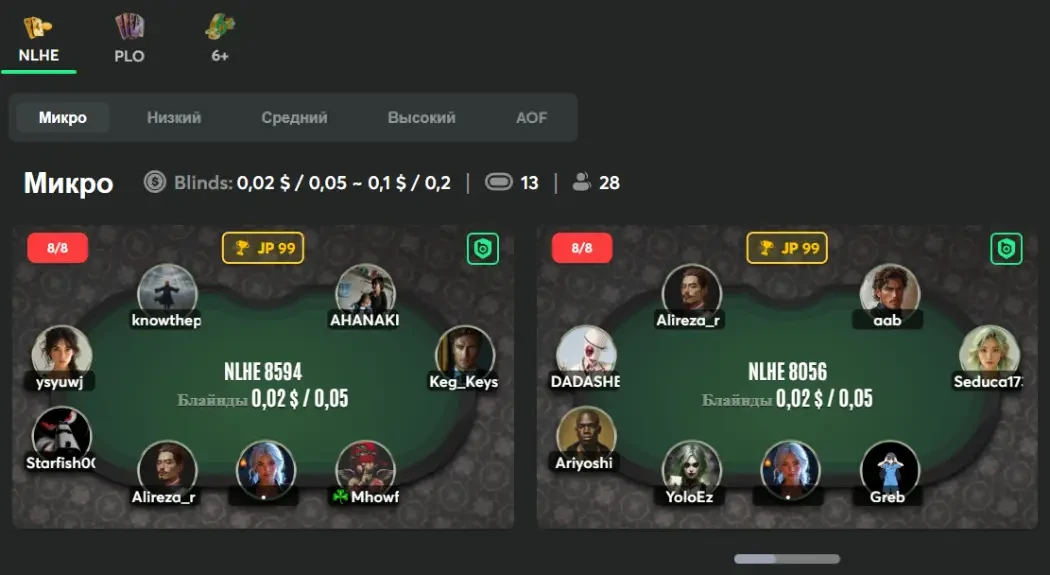 BC Poker покер