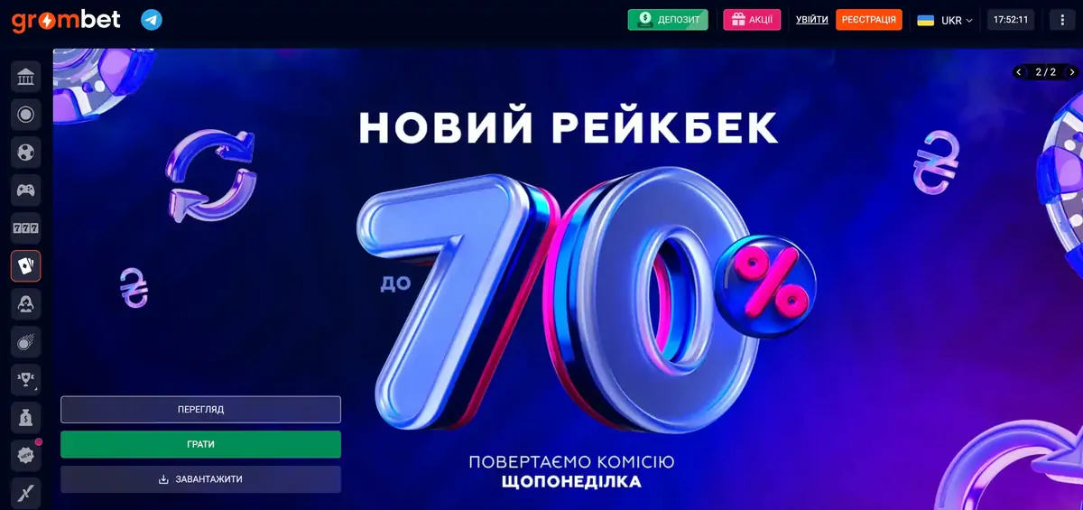 Grombet покер рум