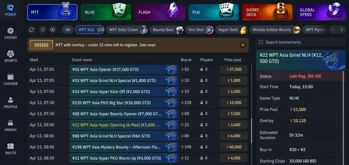 Турніри на WPT Global
