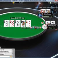Роман Романовский второй в Sunday Million