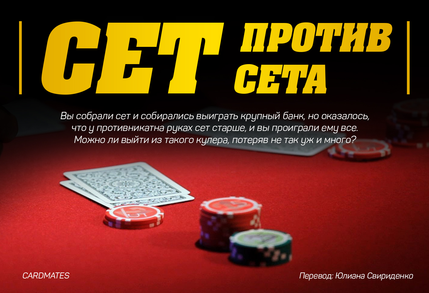 10 модных способов улучшить cat casino зеркало