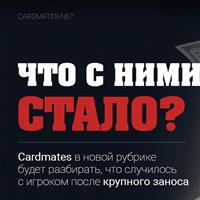 Что с ними стало? Андрей «Chaaai» Саенко
