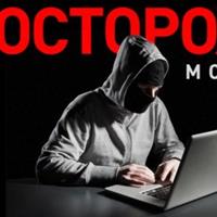 Мошенники взялись за игроков PokerStars