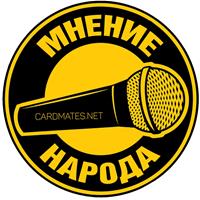 Мнение народа: «Психология в покере важнее математики»