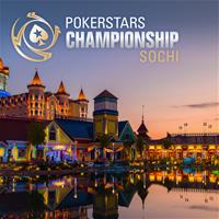 PokerStars Championship Сочи стартует уже сегодня