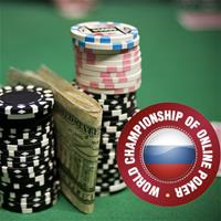 Русскоязычные профи уверены в успехе на WCOOP