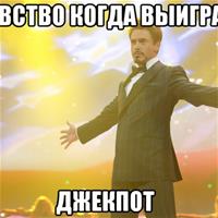 Анализ джекпотного Spin&Go на 300 000€