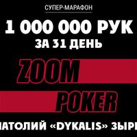 Марафон «1 000 000 рук за 31 день» отменяется