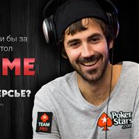 Что бы было, если бы за финальный стол WSOP МЕ попал Мерсье?