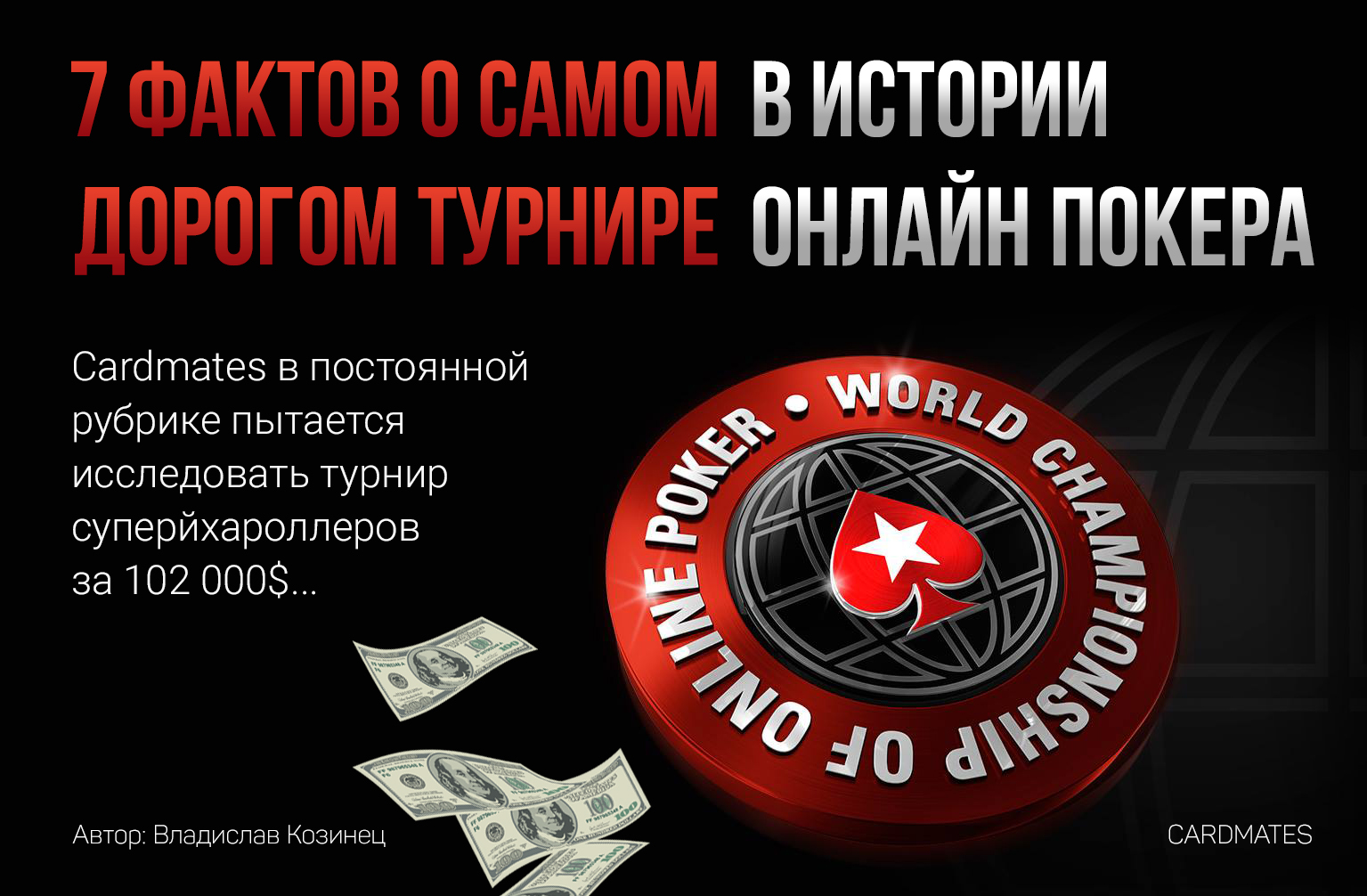 О запрете онлайн покера О запрете онлайн покера фрибеты лига ставок как
