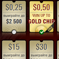 Выиграй золотую фишку в новых Spin&Go на PokerStars