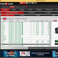 Игроки на PokerStars не могут обменять StarCoins на деньги