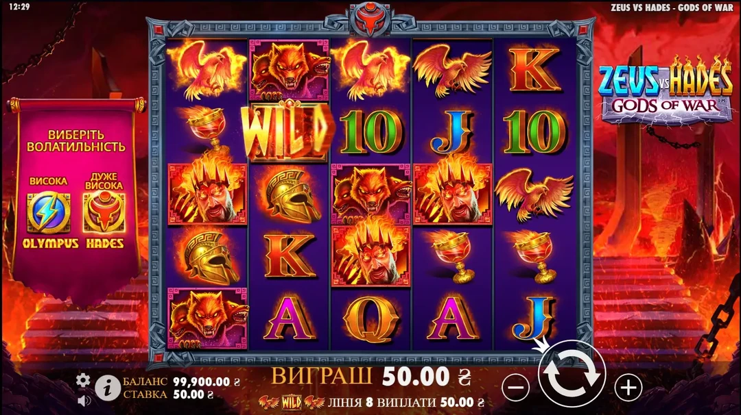 Zeus vs Hades Gods of War онлайн слот
