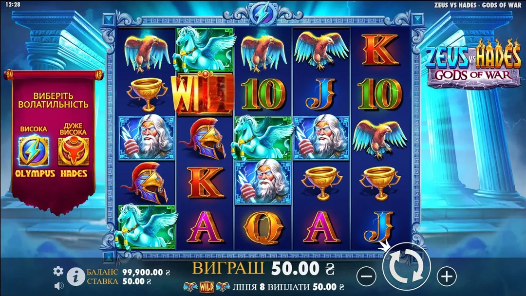 Zeus vs Hades онлайн слот