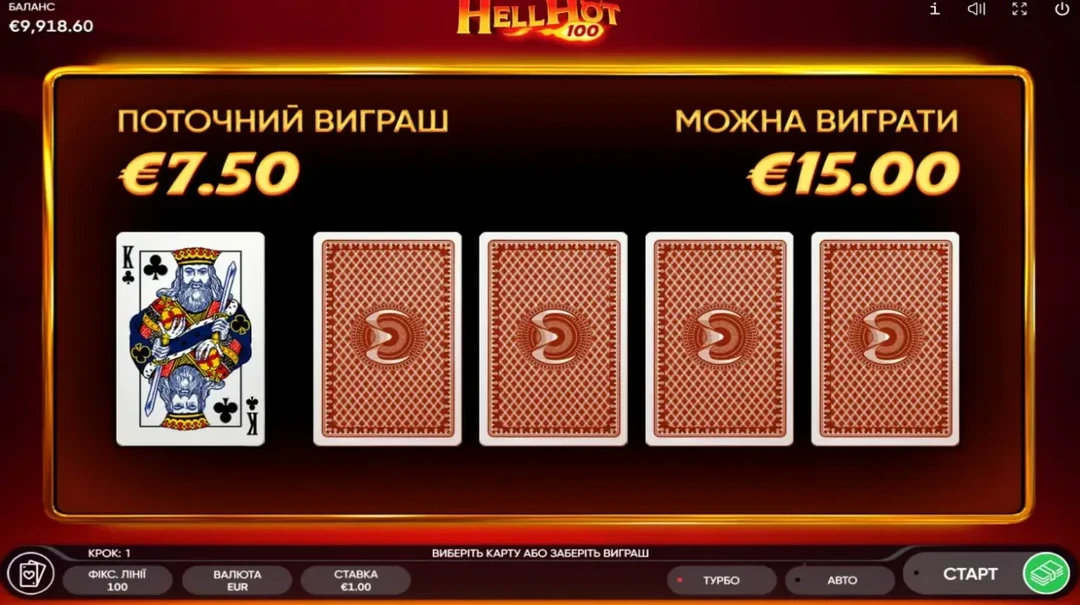 Hell Hot 100 слот
