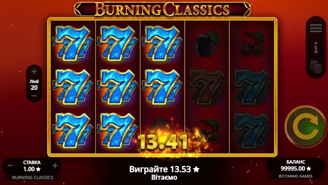 Burning Classics онлайн слот