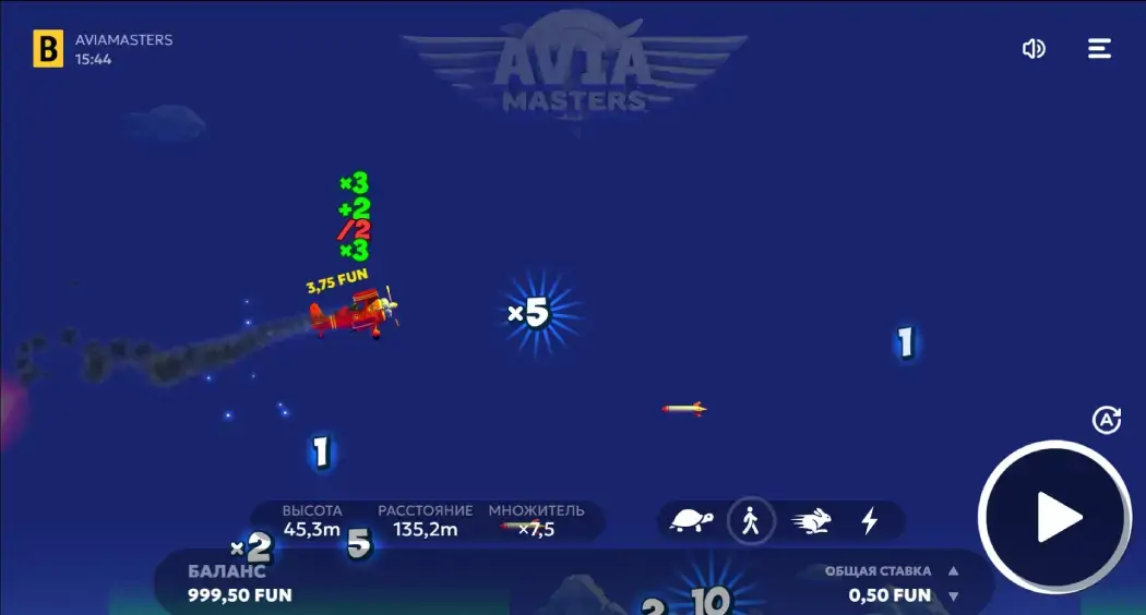 Avia Masters