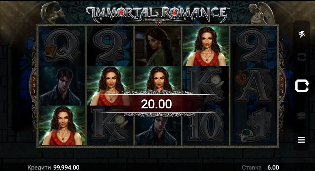 Immortal Romance слот