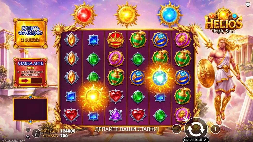 Helios Triple Sun игра от Pragmatic Play Helios Triple Sun